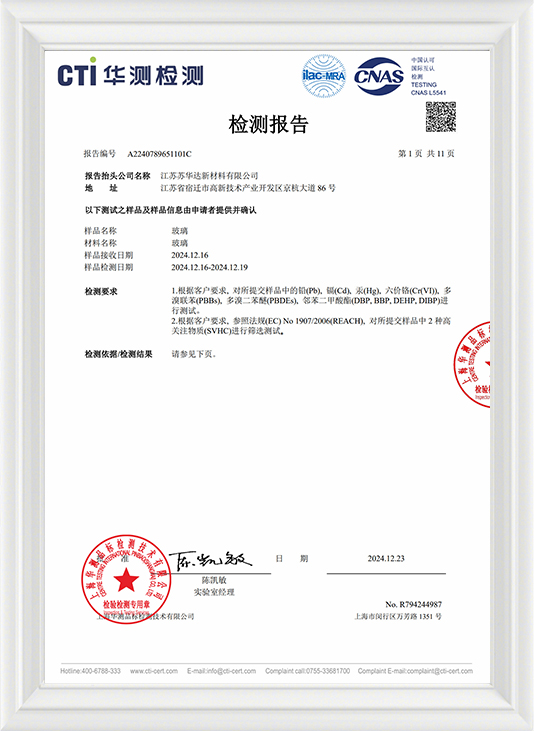 Jinhuan Art & Craft Products Co., Ltd.