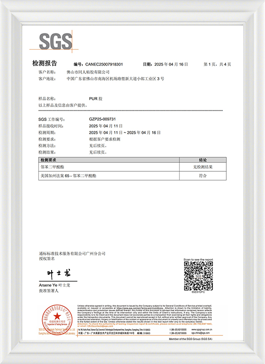 Jinhuan Art & Craft Products Co., Ltd.