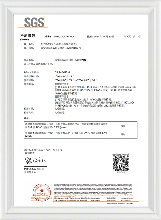 Jinhuan Art & Craft Products Co., Ltd.