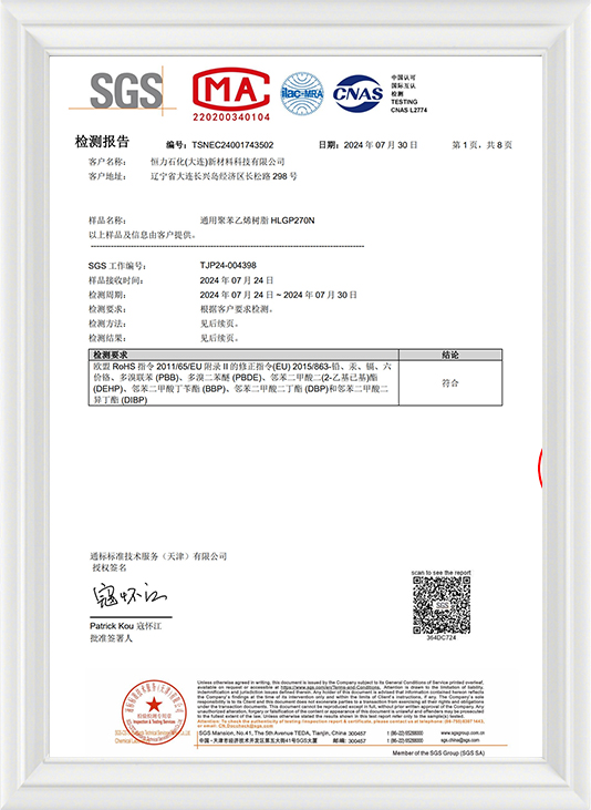 Jinhuan Art & Craft Products Co., Ltd.