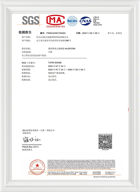 Jinhuan Art & Craft Products Co., Ltd.