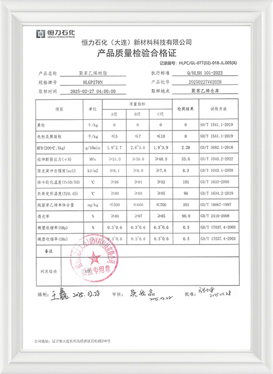 Jinhuan Art & Craft Products Co., Ltd.