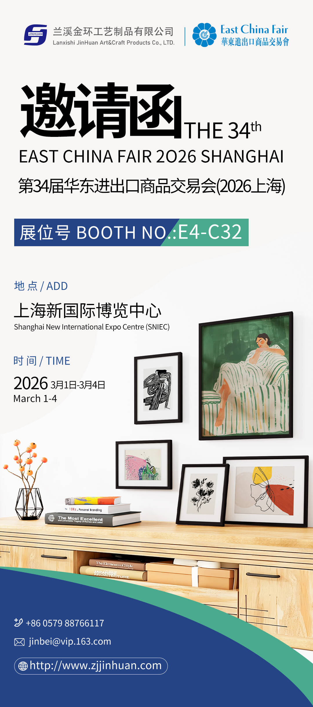 Jinhuan Art & Craft Products Co., Ltd.